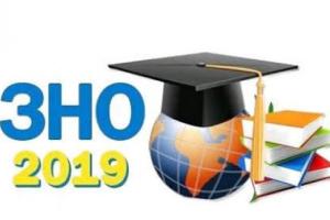 ВНО-2019: Обнародован график и даты проведения по всем предметам