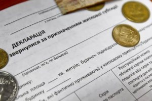 В Украине с 1 мая действуют новые правила выплаты субсидий: какие изменения вступили в силу