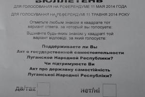 Жительнице Лисичанска вынесли приговор за участие в проведении "референдума" в 2014 году