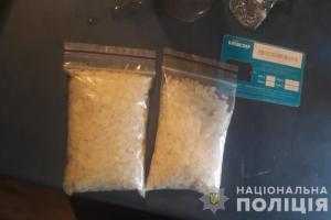 В городе Каменское задержали банду наркоторговцев