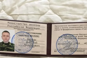 В Киеве задержали "ветерана ЛНР", сына директора завода "Луга-Нова"