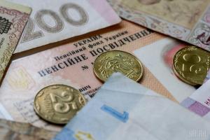 В Украине с 1 июля пересчитают пенсии: кто получит надбавку в размере 670 грн