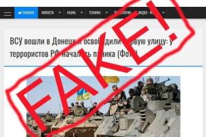 Командование ООС опровергло фейк о захвате военными ВСУ позиций в Донецке