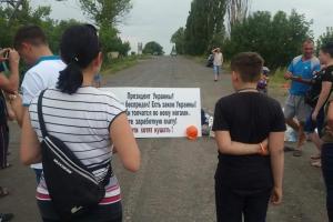 В Донецкой области бастуют шахтеры