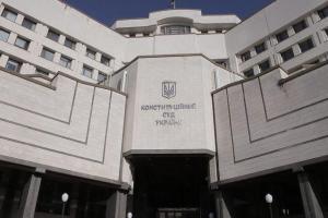 Конституционный суд сегодня рассмотрит дело о законности роспуска Верховной Рады