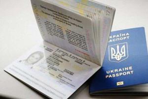 В Украине выросла стоимость оформления биометрических паспортов и ID-карт