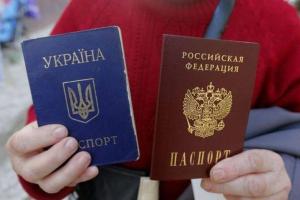 Депутат предложил конфисковать имущество у жителей ОРДЛО