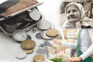 Зеленский предлагает упростить процедуру выплат пенсий жителям ОРДЛО