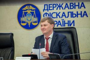 Глава ГФС написал заявление об увольнении