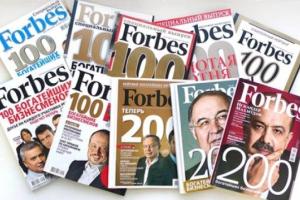 Forbes опубликовал рейтинг самых высокооплачиваемых знаменитостей планеты