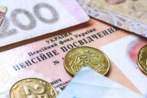 В Украине упростили процесс назначения пенсий