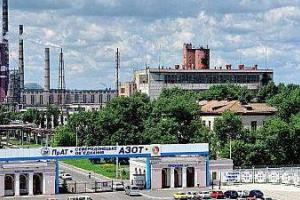 "Химическое облако" над Северодонецком: на "Азоте" произошел выброс аммиака