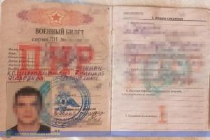 Приехал оформлять заграничный паспорт: В Донецкой области СБУ задержала боевика "ДНР"