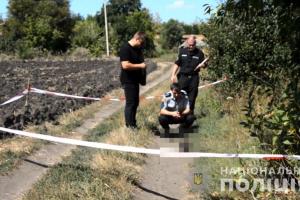 Загадочная смерть в Одесской области: голова и тело мужчины были найдены в разных местах