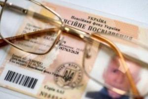 Пенсионный фонд обнародовал данные о размерах выплат украинским пенсионерам