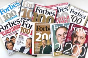 Forbes составил рейтинг богатейших семейных кланов России