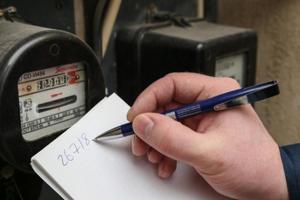 Для жителей Луганской области ЛЭО разработало новый способ передачи показаний счетчика