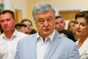 Порошенко не явился на допрос в ГБР