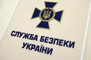 СБУ разоблачила очередную провокацию российских спецслужб