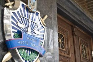Верховная Рада поддержала президентский закон о реформе прокуратуры