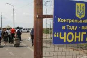 Украина планирует организовать официальные перевозки на админгранице с Крымом