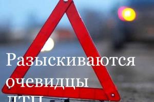 Сбил женщину и скрылся: В Северодонецке разыскивают свидетелей ДТП