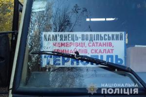 В Тернопольской области погиб ребенок, выпав на ходу из автобуса