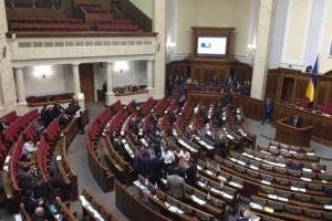 В Украине депутатов будут наказывать за прогулы: Зеленский подписал закон