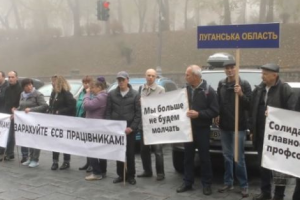 Работники "Северодонецкого Азота" в Киеве пикетировали здание Кабмина