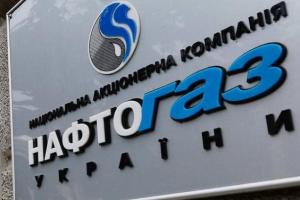 "Нафтогаз" значительно повысил цену на газ на ноябрь