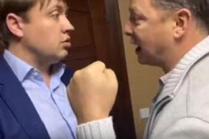 Кулачные бои политиков: Ляшко и Герус подрались в аэропорту "Борисполь"