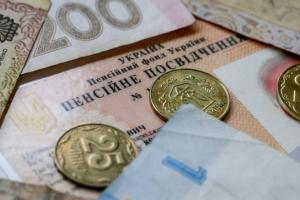 Перерасчет пенсий: стало известно, когда в Украине состоится увеличение пенсионных выплат