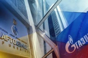 Победа "Нафтогаза": Апелляционный суд в Швеции отклонил жалобу "Газпрома"