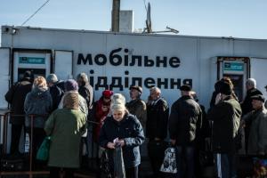 Пенсии жителям ОРДЛО и Крыма: в Раде зарегистрирован новый законопроект