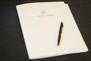 В Украине вступил в силу Закон об изменениях в бюджет-2019