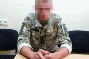 Украинский военнослужащий, завербованный ФСБ, оформил явку с повинной