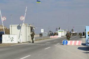 КПВВ "Новотроицкое" будет временно закрыт: подробности