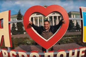 "Дома лучше!": Команда тревел-шоу "Орел и решка" сняла выпуск о Северодонецке и Краматорске