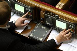 Верховная Рада ввела уголовную ответственность за "кнопкодавство"
