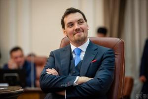 Гончарук записал видеообращение: реакция премьера на "кассетный скандал"