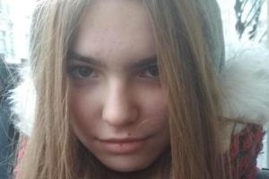 В Киеве разыскивают пропавшую несовершеннолетнюю девочку