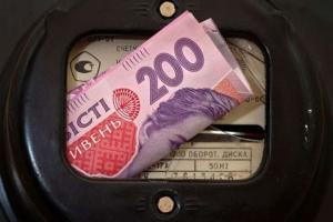 В Украине поменяли правила платежей за электроэнергию: кого коснутся изменения в платежках за свет