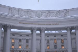 МИД Украины направил ноту протеста после визита Путина в Крым