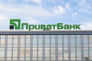 ПриватБанк изменил график работы в связи с рождественскими праздниками