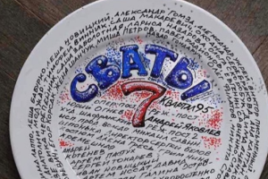 Создателям "Сватов-7" пришлось срочно переписывать сценарий сериала