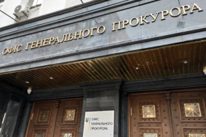 Силовики провели обыск в зданиях ГП "Укроборонсервис"