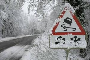 Снег с дождем и сильные морозы: на Луганщину обрушится непогода