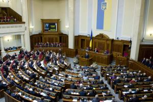 Зеленский созывает внеочередное заседание Верховной Рады