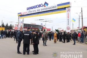 Столкновения на "Барабашово": в Харькове полиция задержала 55 человек