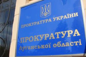 В Северодонецке расследуют избиение заключенного работниками ИВС